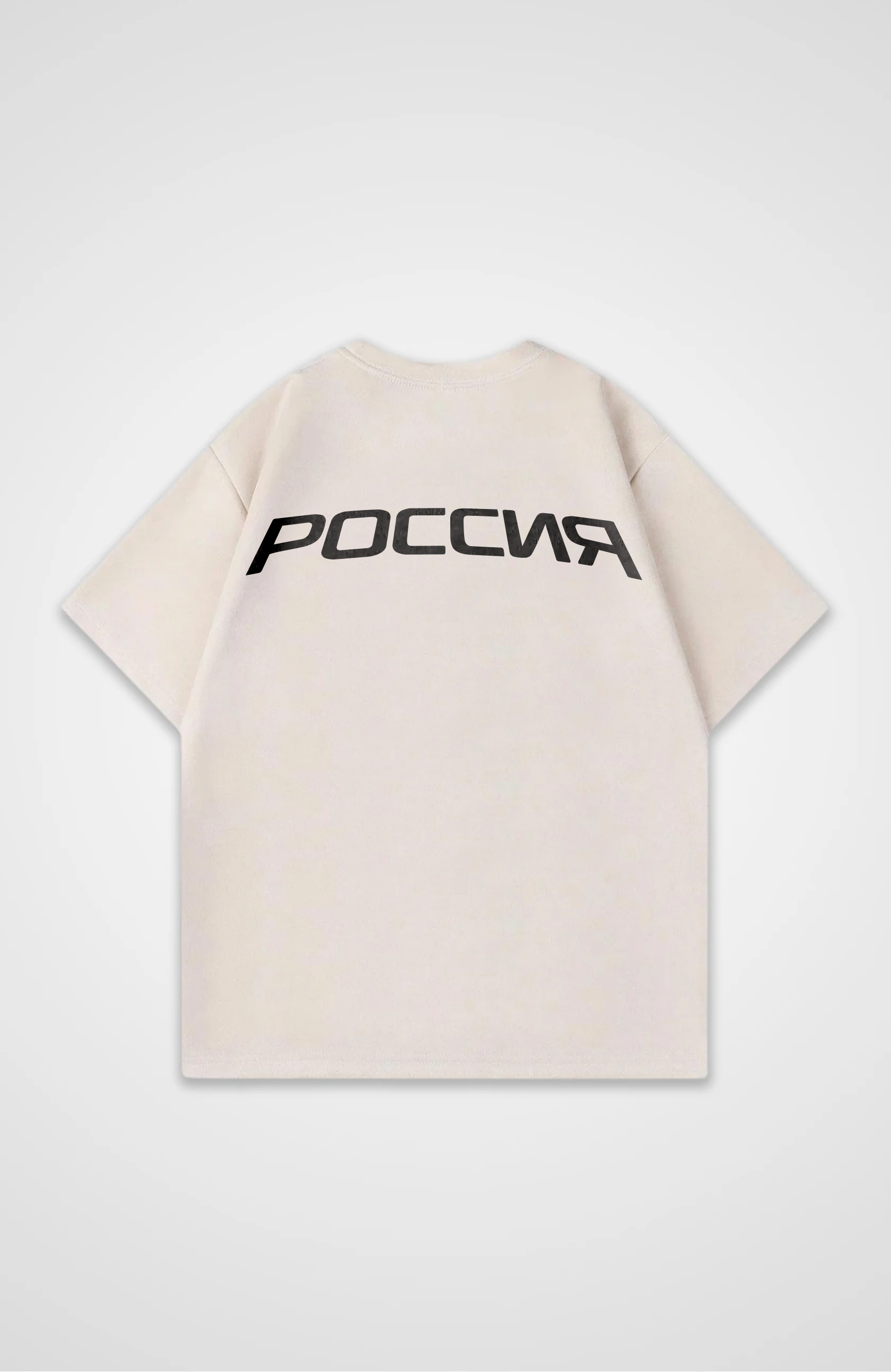 РОССИЯ - Oversized Shirt