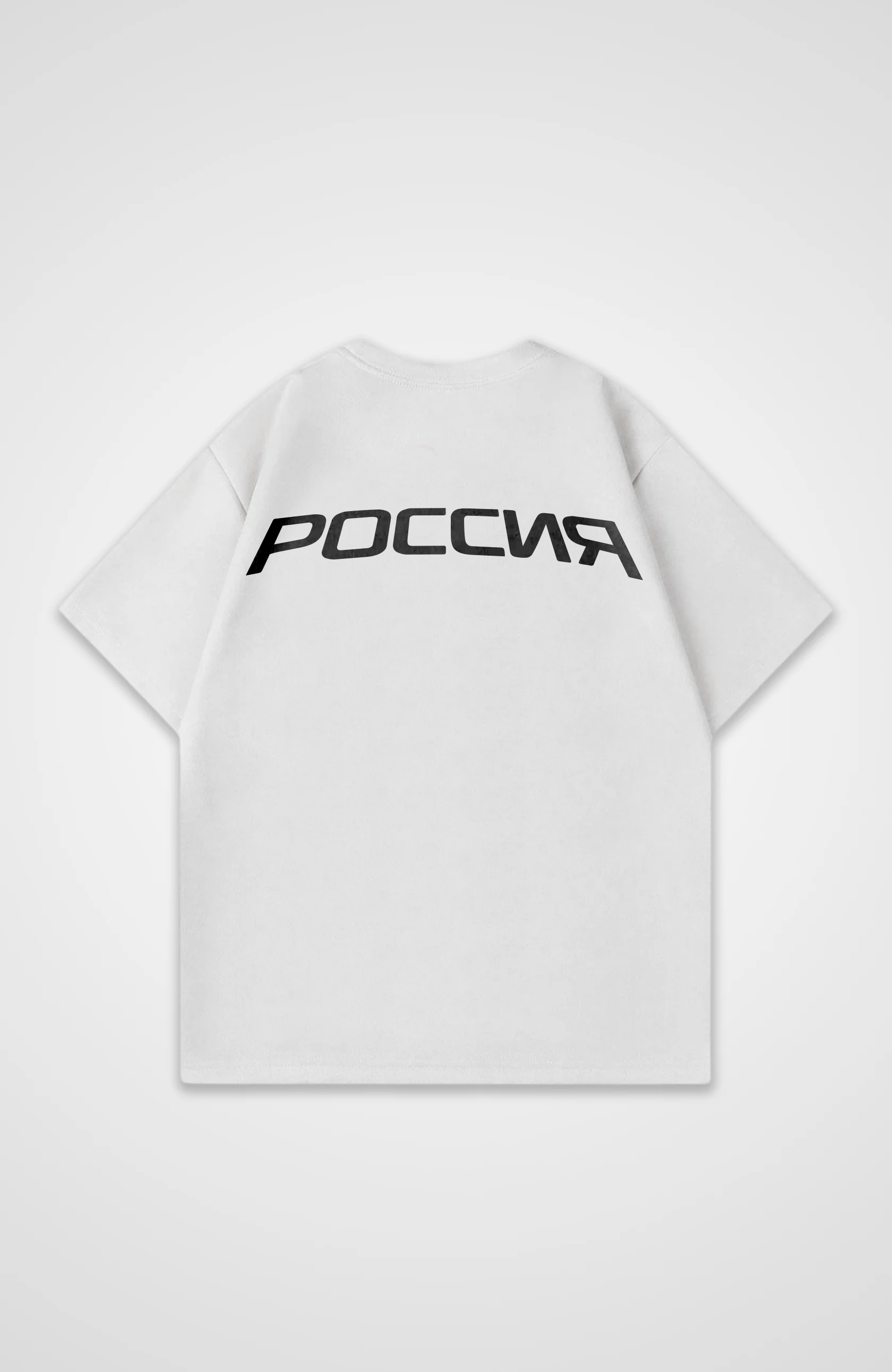 РОССИЯ - Oversized Shirt