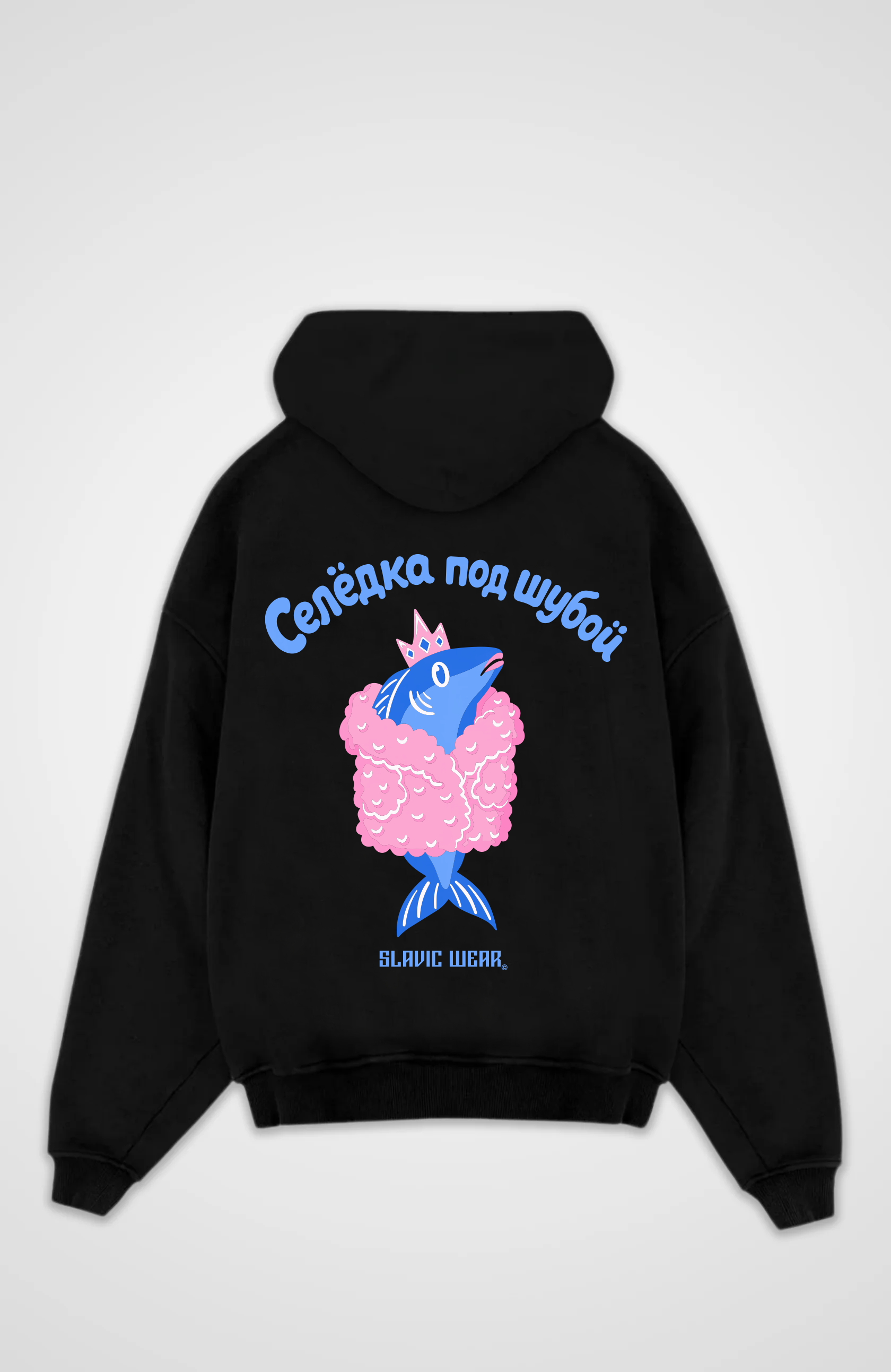 Селёдка - Oversized Hoodie