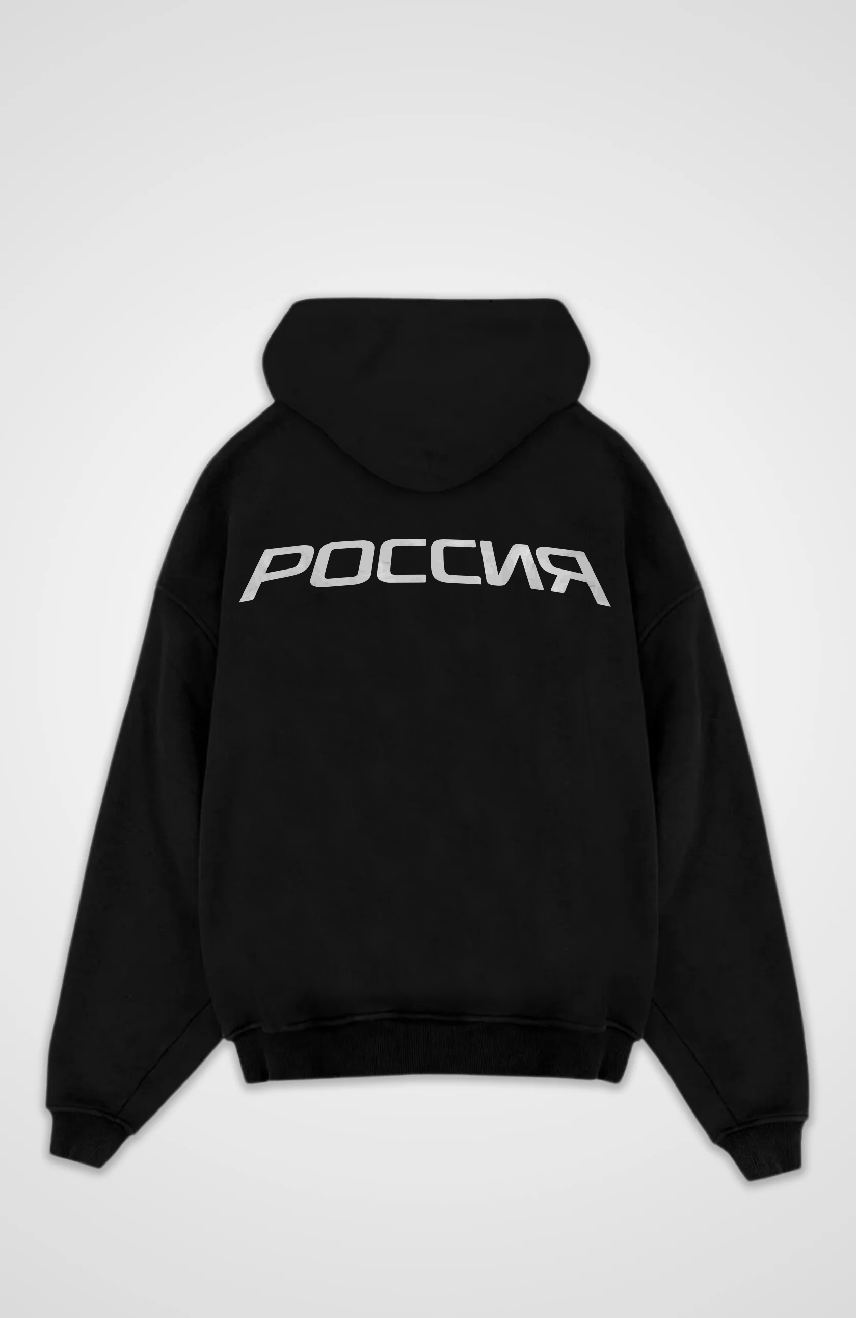 РОССИЯ - Oversized Hoodie
