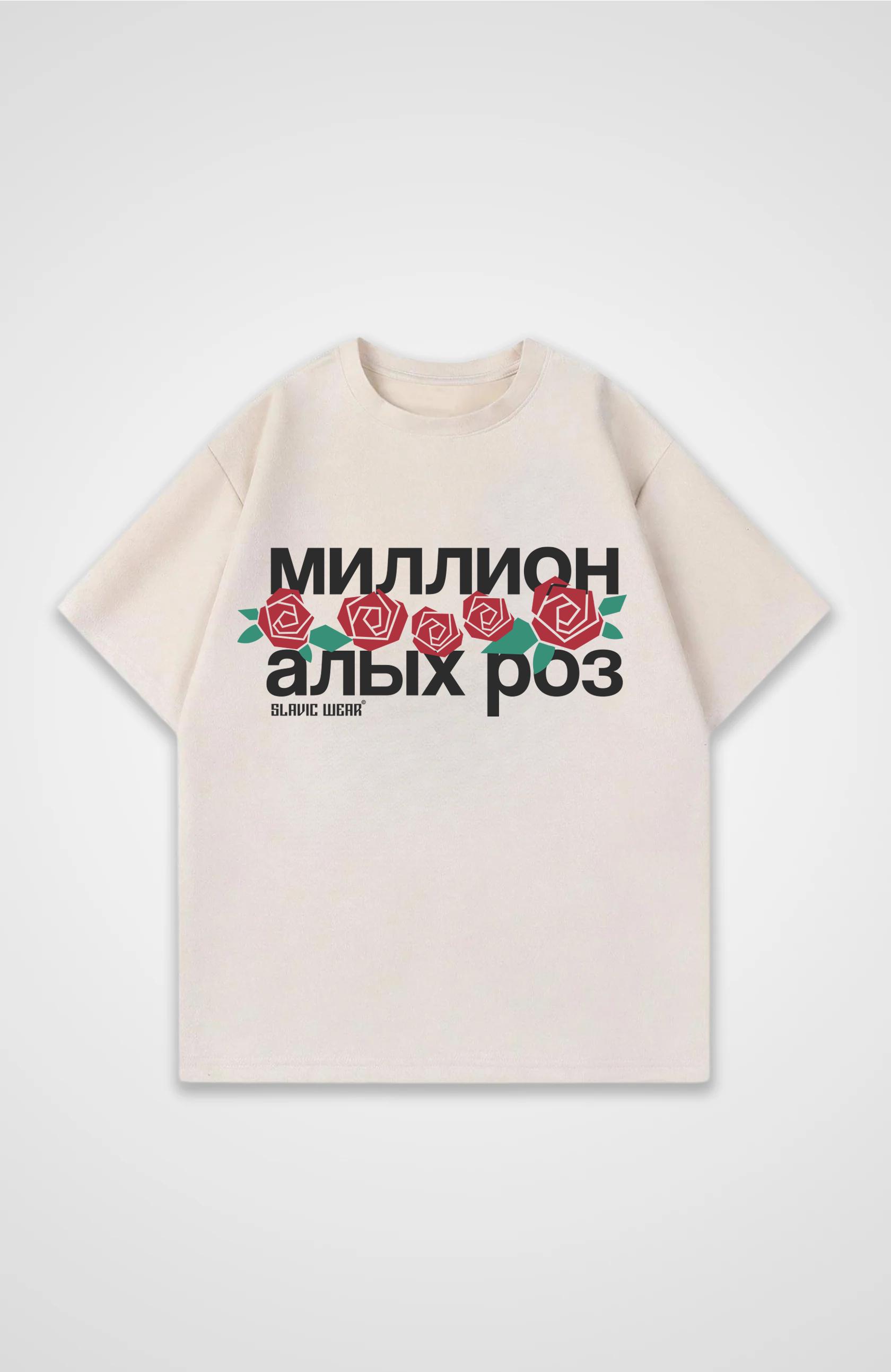 Миллион роз - Oversized Shirt