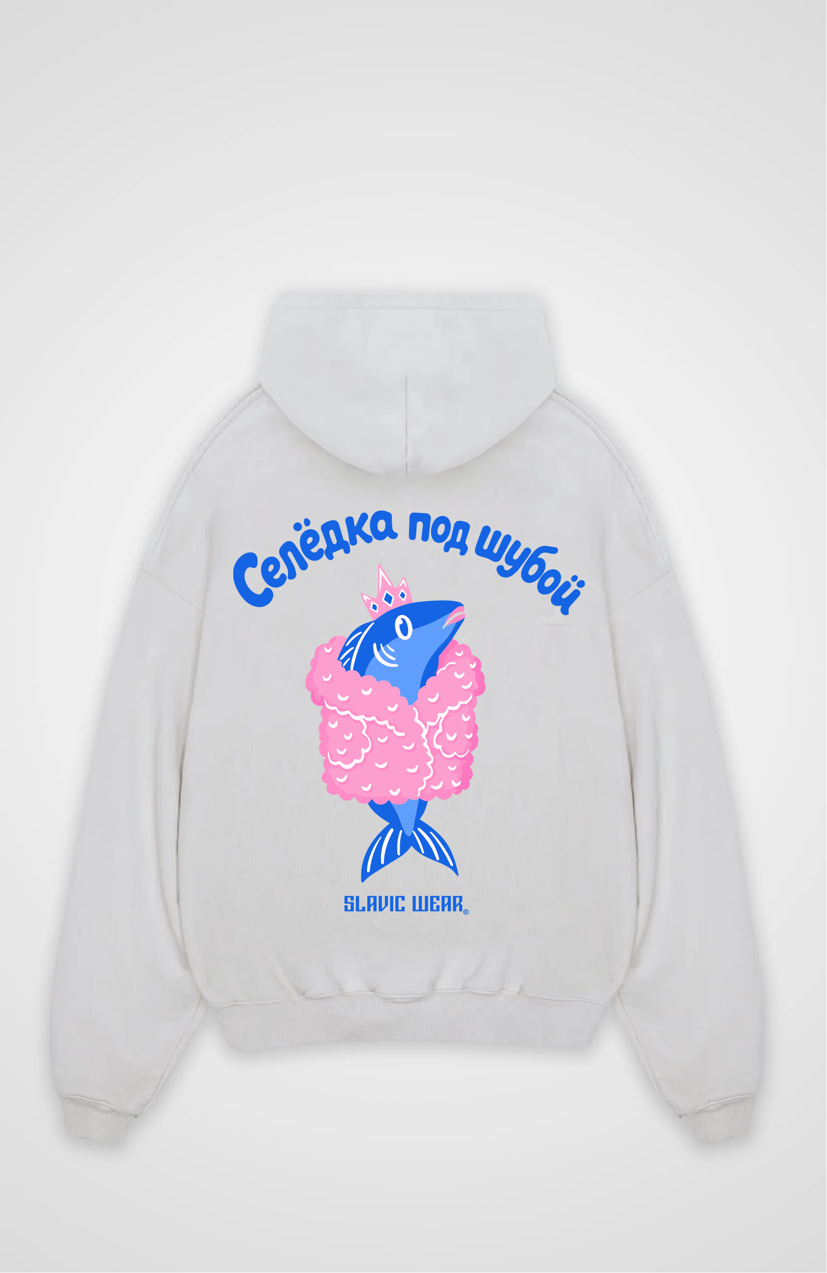 Селёдка - Oversized Hoodie