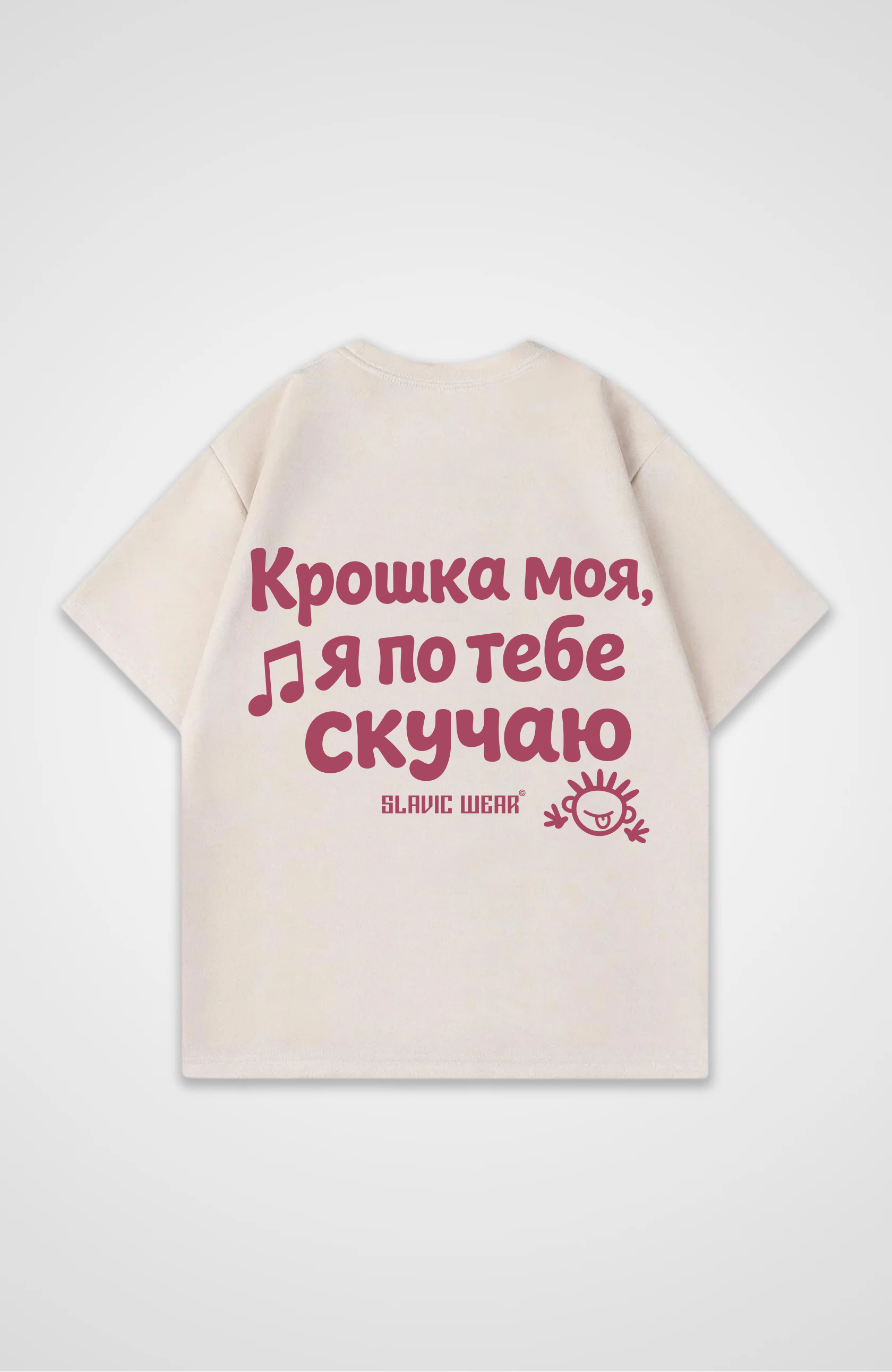 Крошка - Oversized Shirt