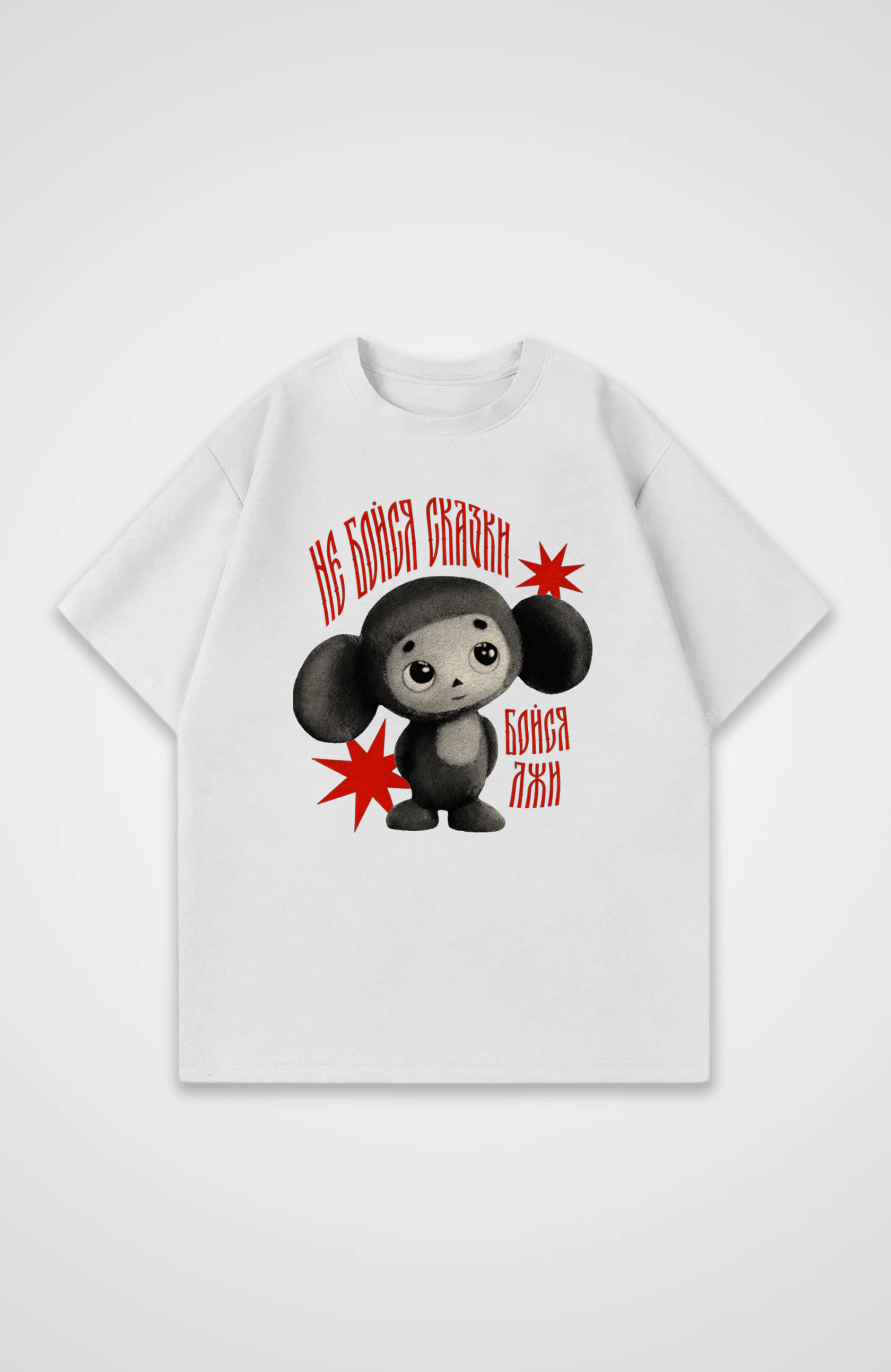 Buraschka - Oversized Shirt