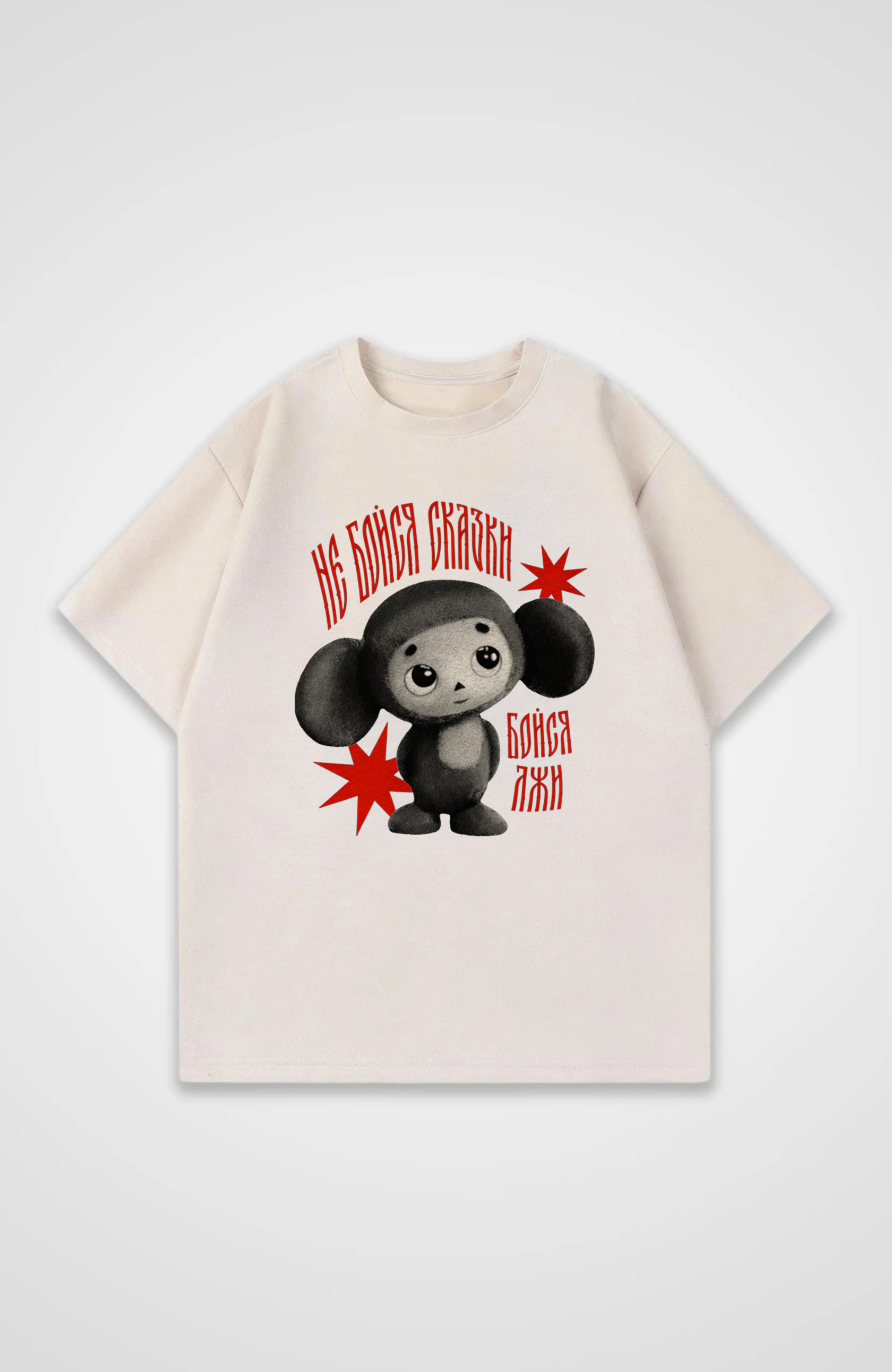 Buraschka - Oversized Shirt