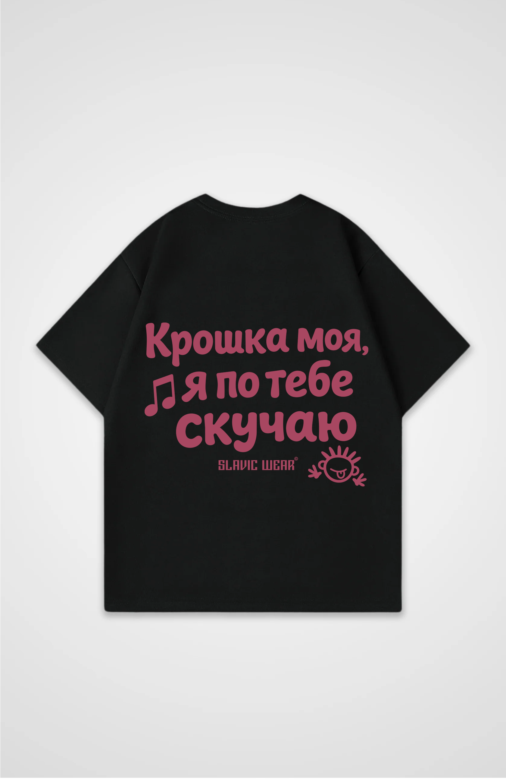 Крошка - Oversized Shirt