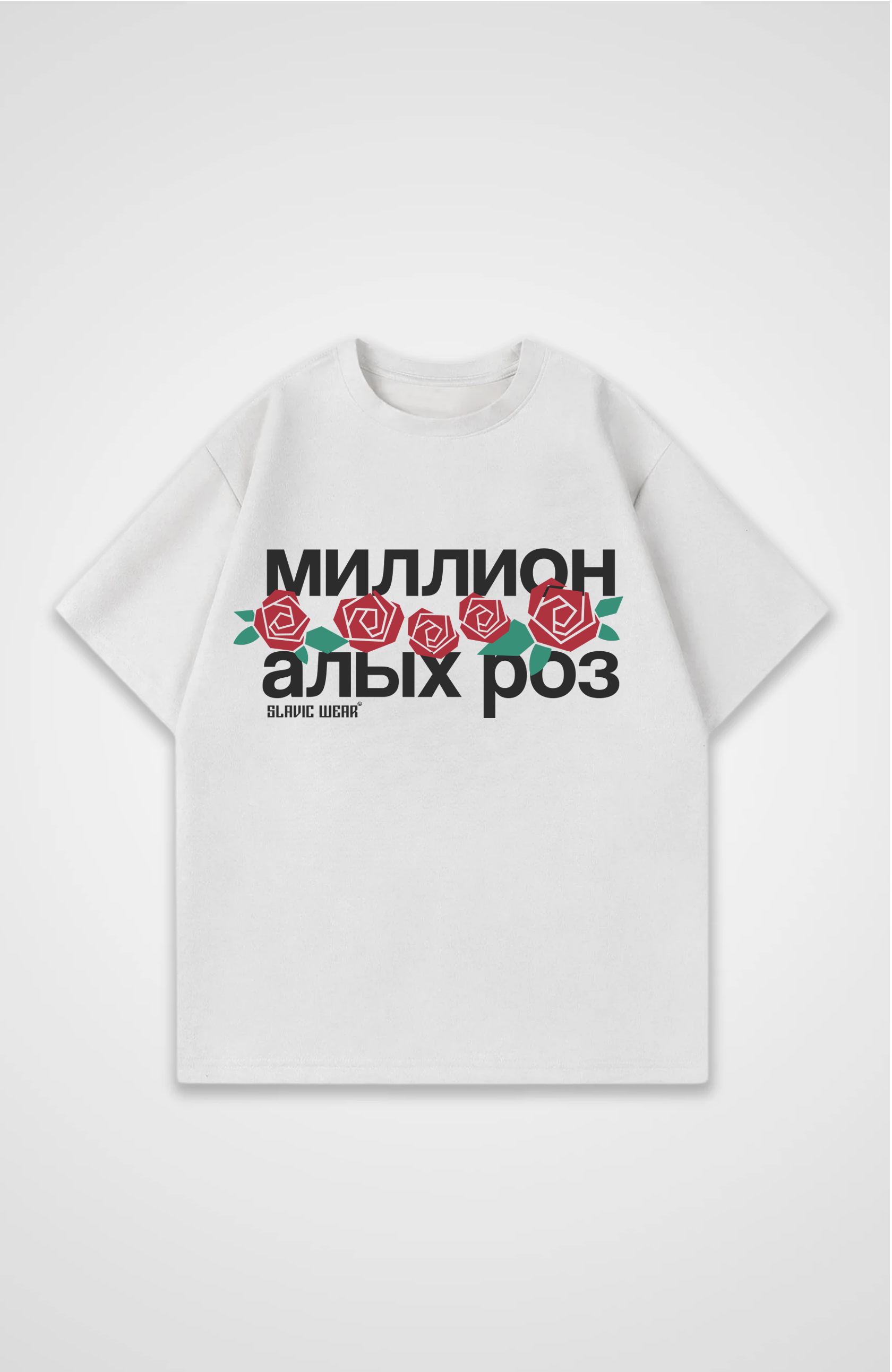 Миллион роз - Oversized Shirt