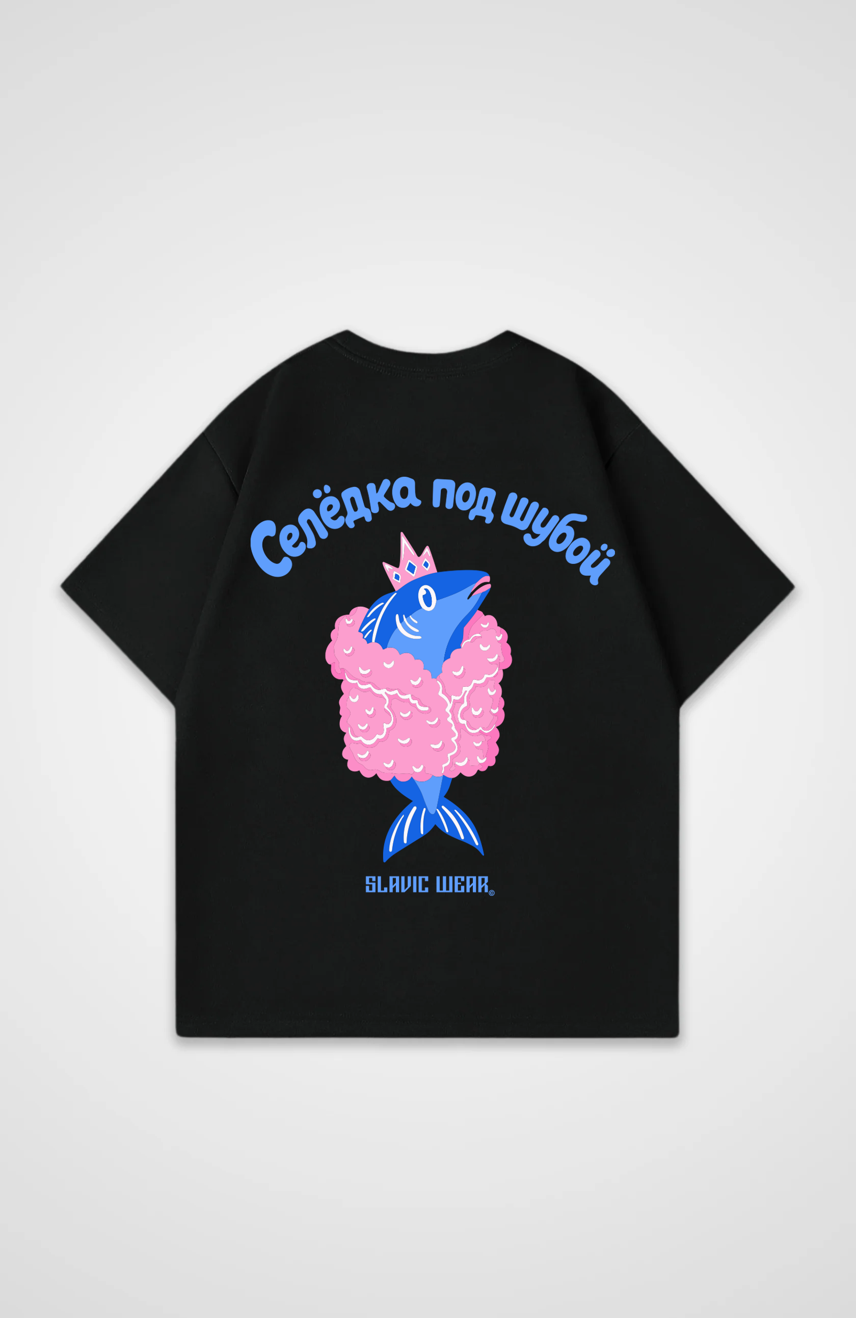 Селёдка - Oversized T-Shirt