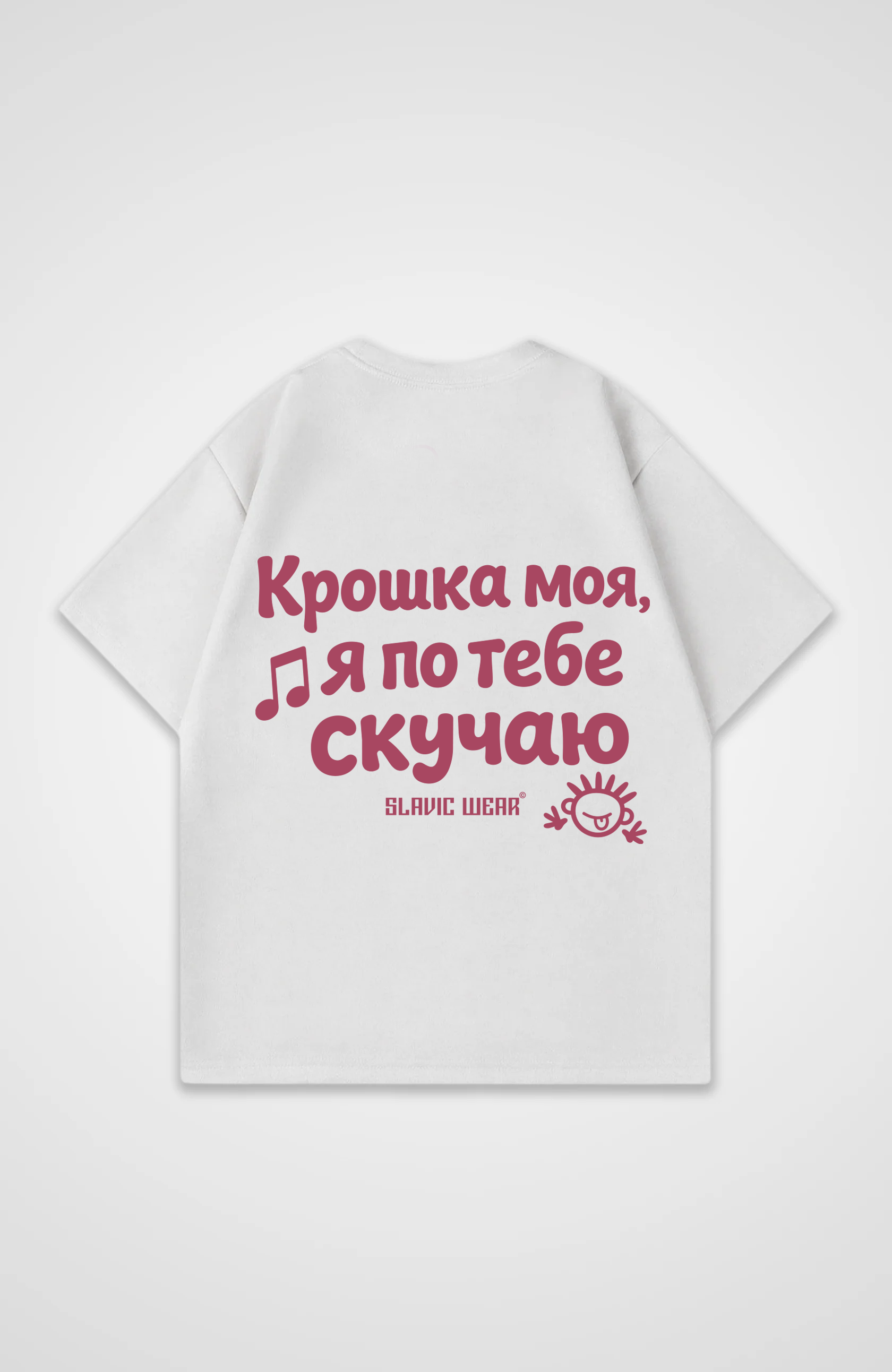 Крошка - Oversized Shirt