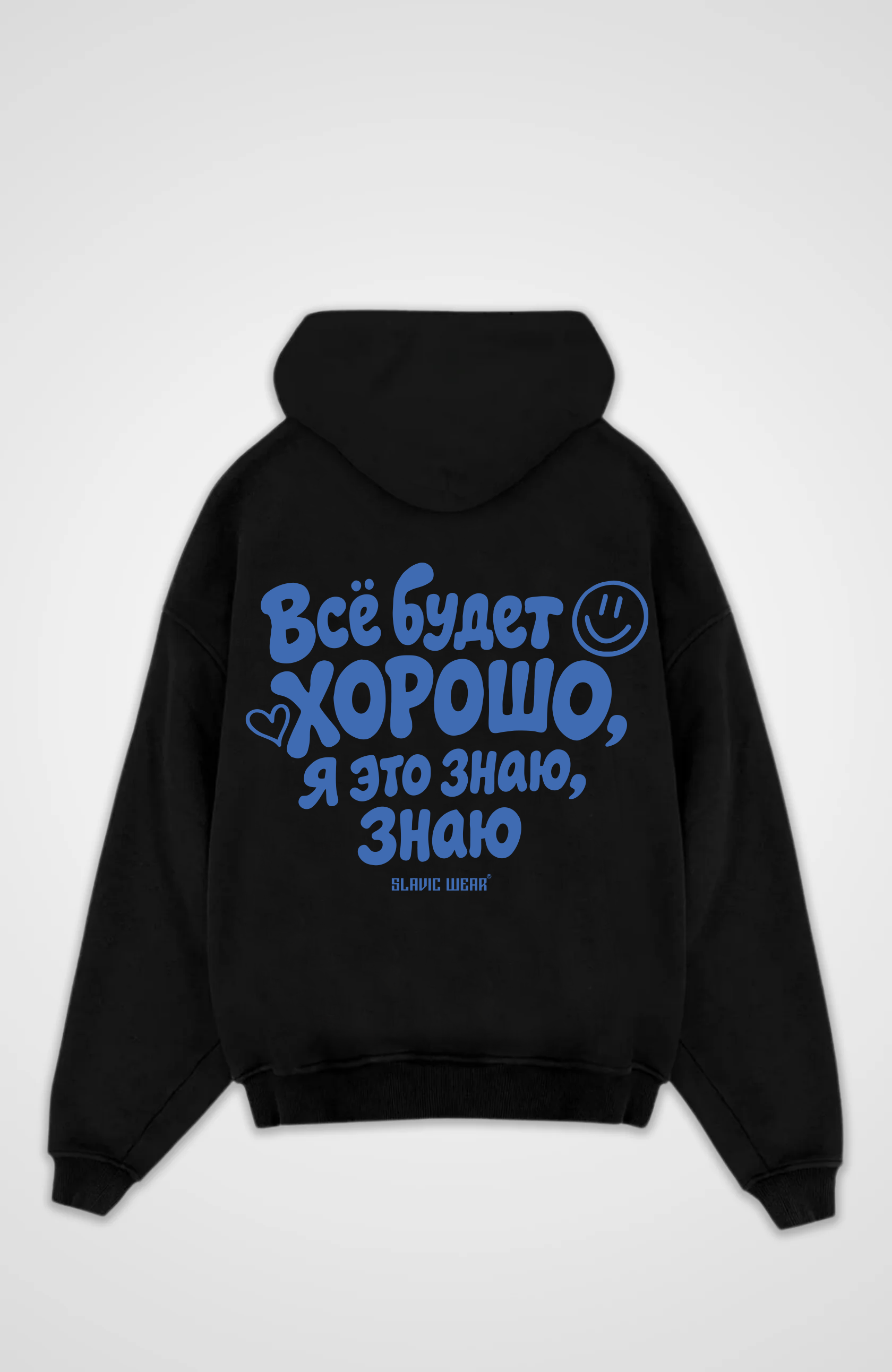 Хорошо - Oversized Hoodie