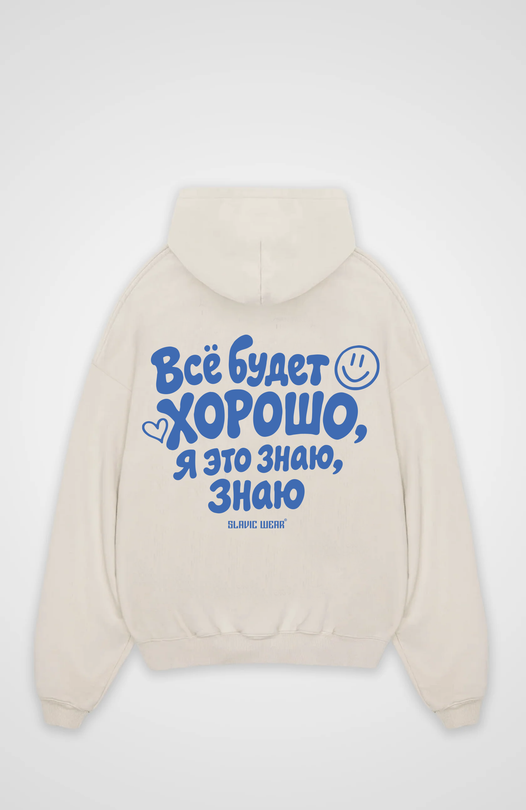 Хорошо - Oversized Hoodie