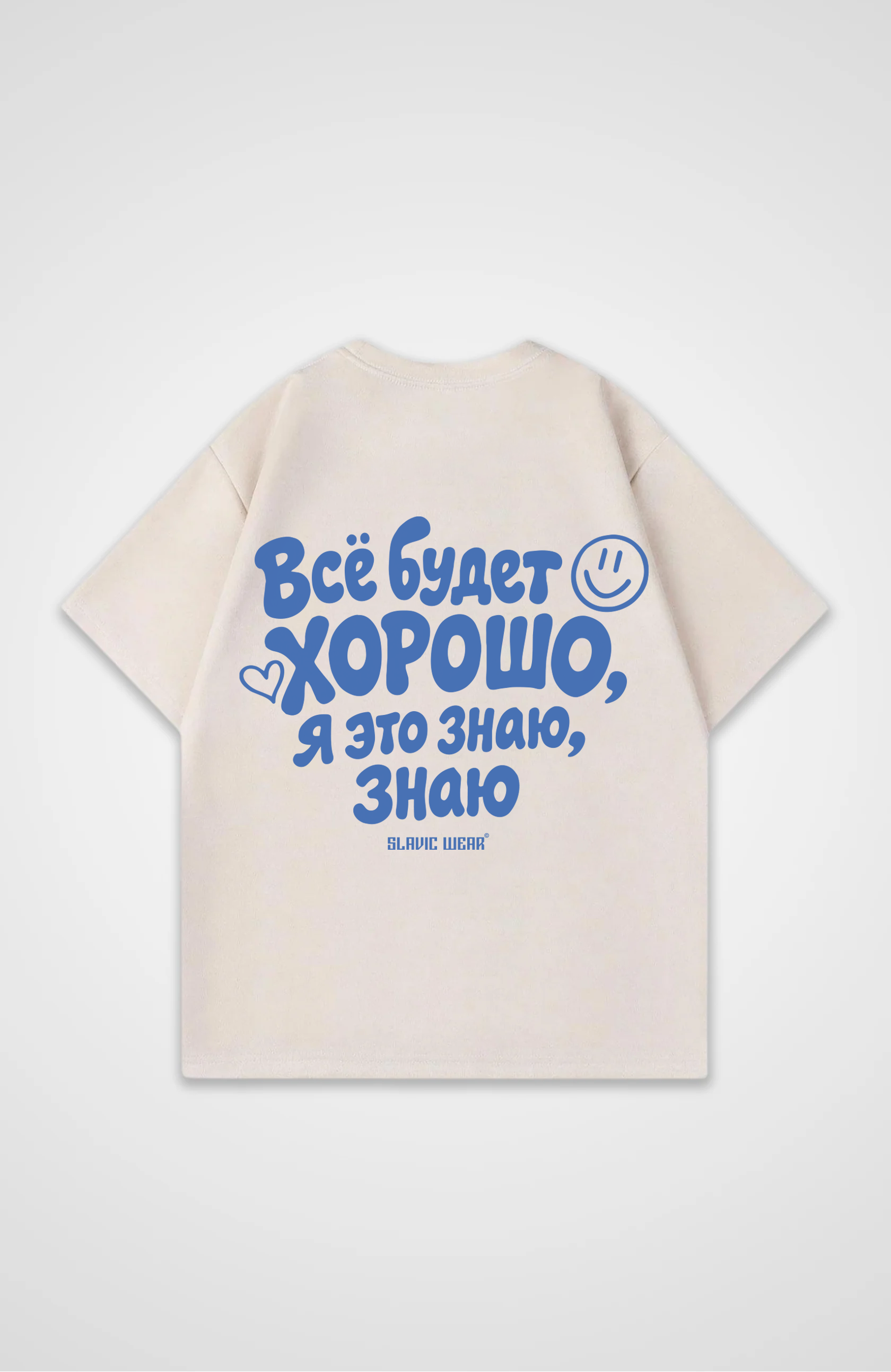 Хорошо - Oversized Shirt