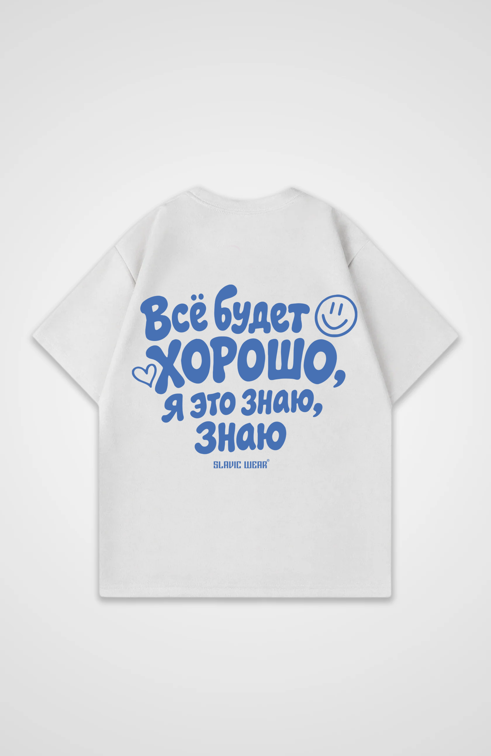 Хорошо - Oversized Shirt