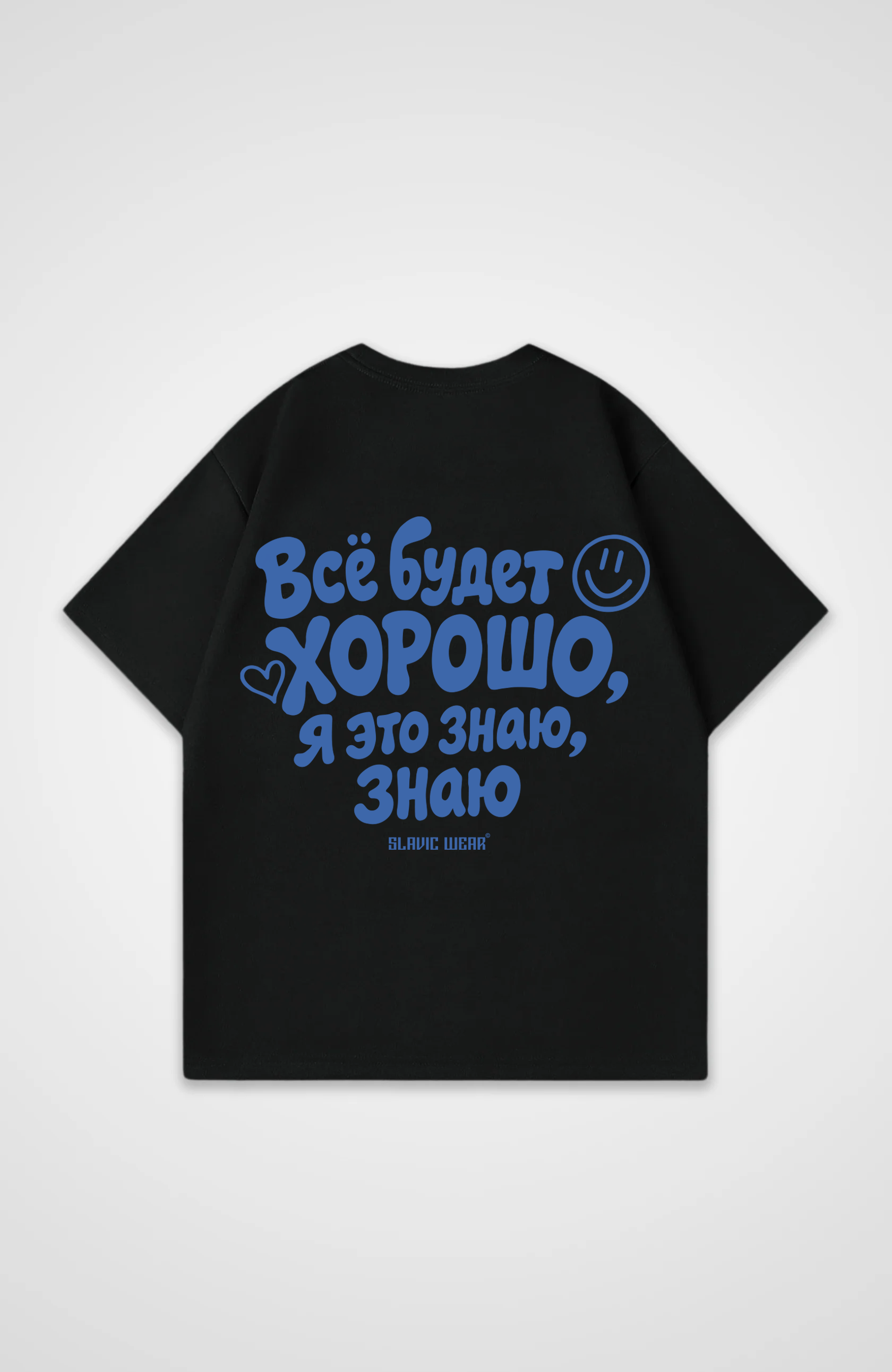 Хорошо - Oversized Shirt