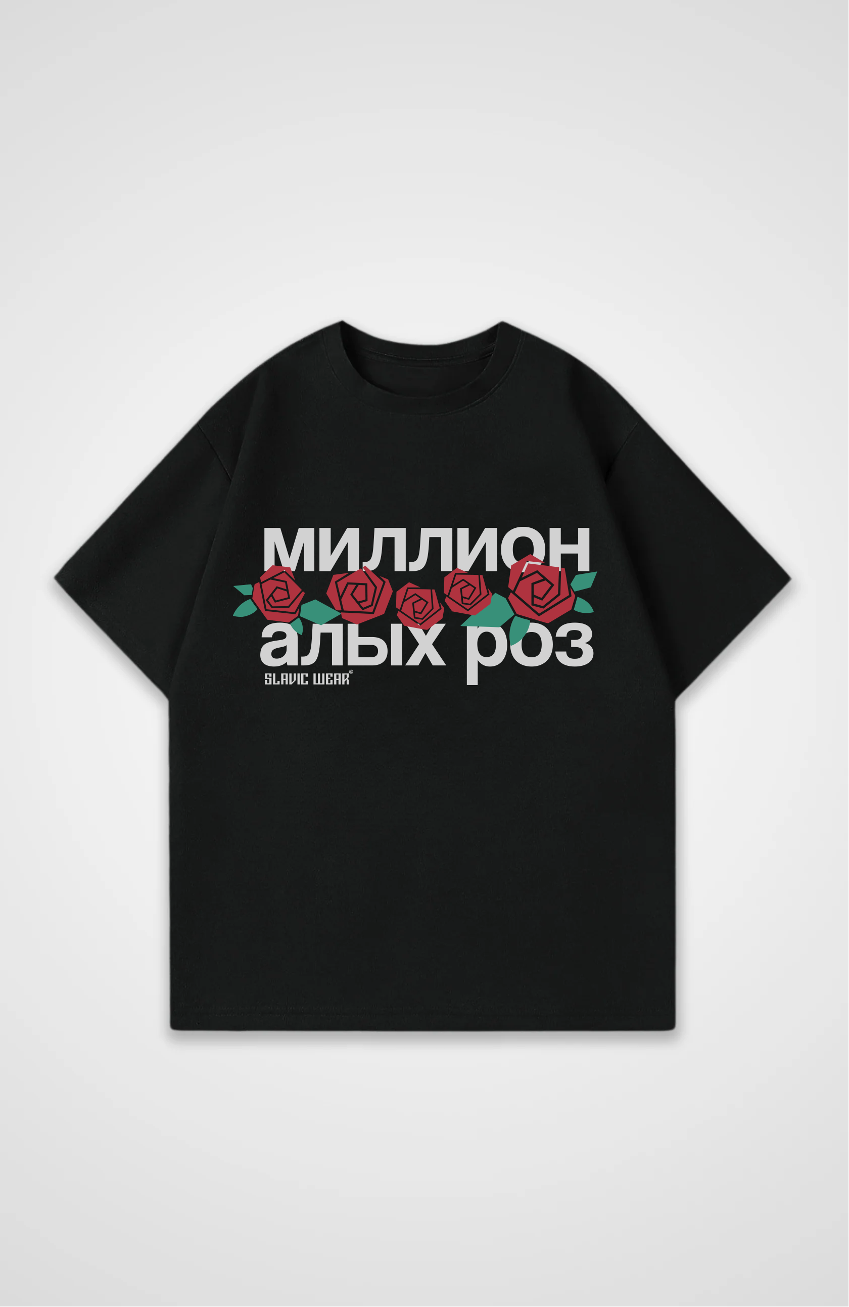 Миллион роз - Oversized Shirt