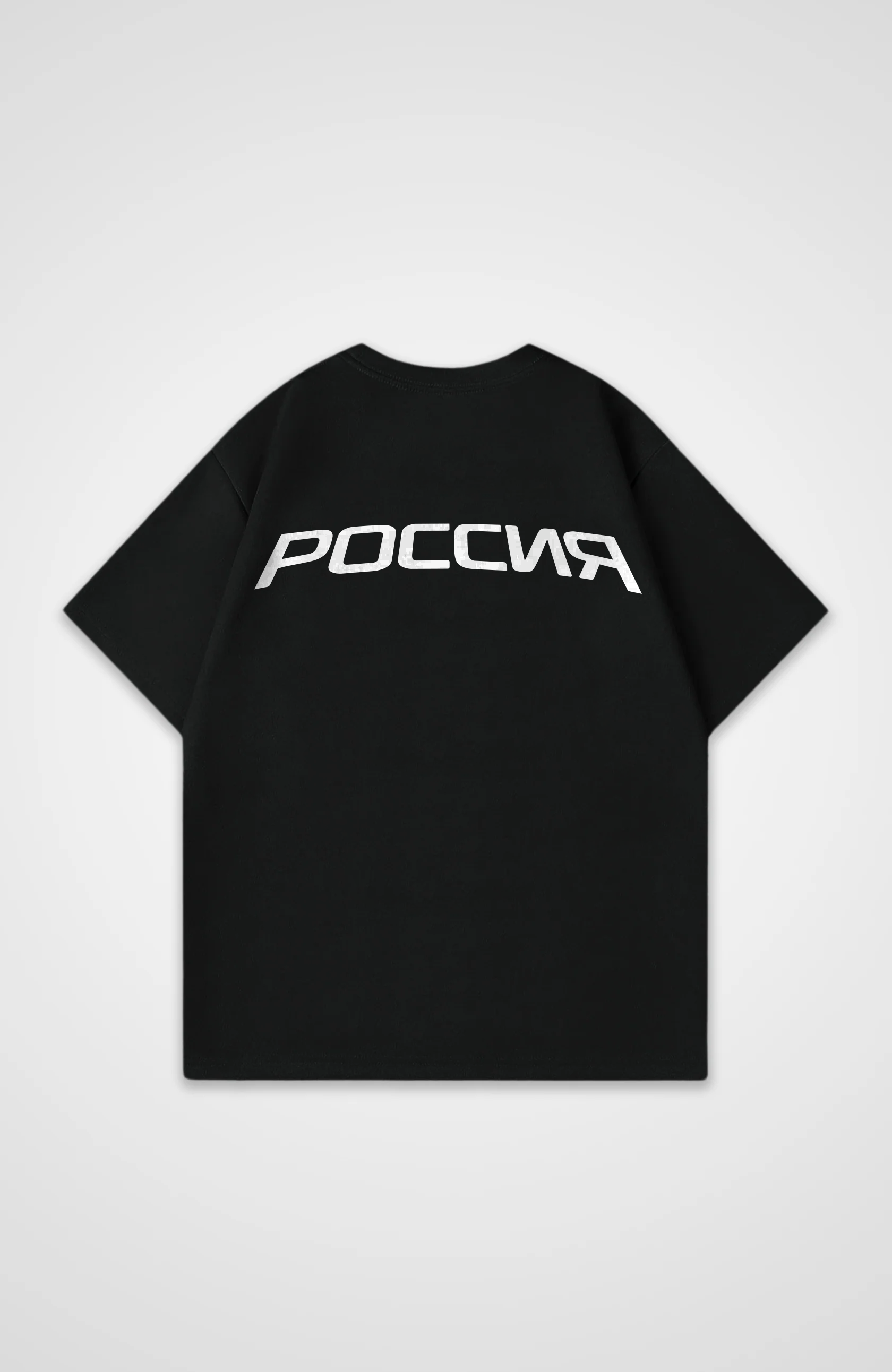 РОССИЯ - Oversized Shirt